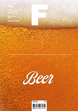 Magazine F Nº 14: Beer