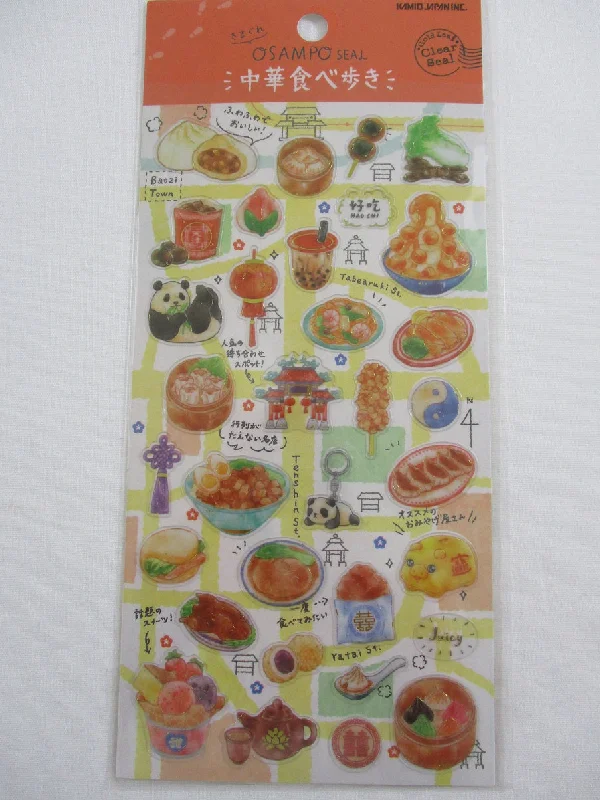 Cute Kawaii Kamio Gold Accent Clear Seal - Bubble Tea Dimsum Dumpling Tea Steam Bun Food Sticker Sheet - with Gold Accents - for Journal Planner Craft Agenda Organizer Scrapbook